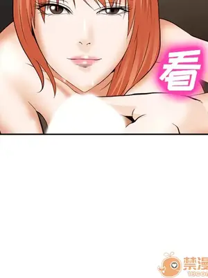 愛情契約 1-75話[完結]_040075