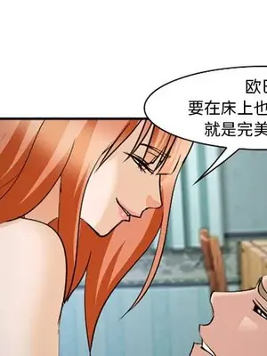 愛情契約 1-75話[完結]_061001