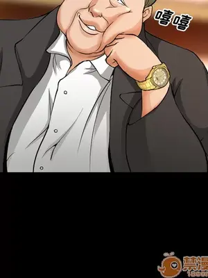 愛情契約 1-75話[完結]_003042