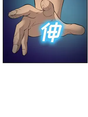 愛情契約 1-75話[完結]_027104