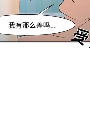 愛情契約 1-75話[完結]_061002