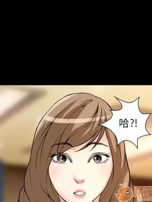 愛情契約 1-75話[完結]_003043