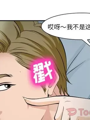 愛情契約 1-75話[完結]_061003