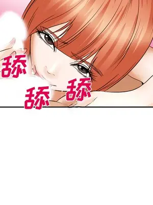 愛情契約 1-75話[完結]_040078