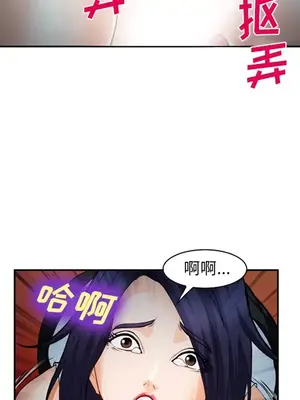 愛情契約 1-75話[完結]_027106