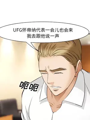 愛情契約 1-75話[完結]_040079