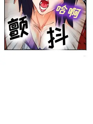 愛情契約 1-75話[完結]_027107