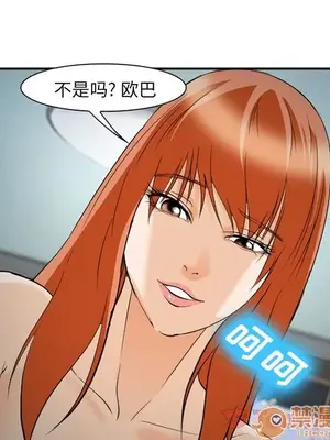 愛情契約 1-75話[完結]_061005