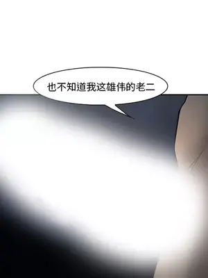 愛情契約 1-75話[完結]_027108