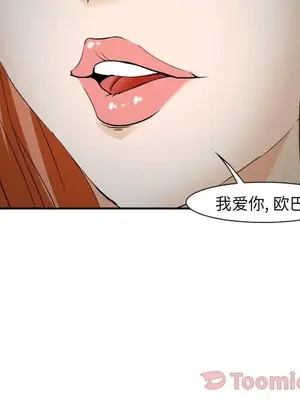 愛情契約 1-75話[完結]_061007