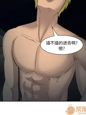 愛情契約 1-75話[完結]_027110