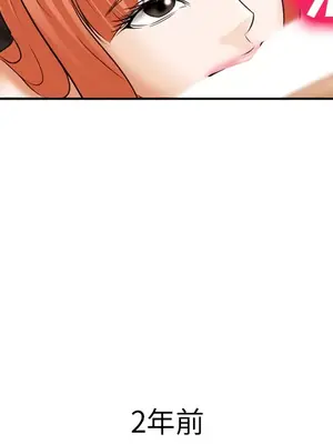 愛情契約 1-75話[完結]_040083