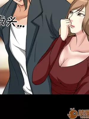 愛情契約 1-75話[完結]_003049