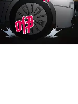 愛情契約 1-75話[完結]_027112