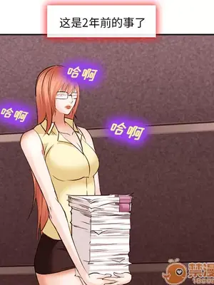 愛情契約 1-75話[完結]_040085