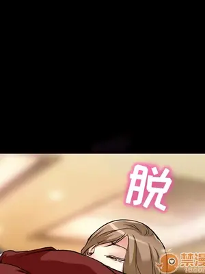 愛情契約 1-75話[完結]_003050