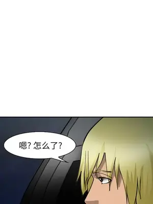 愛情契約 1-75話[完結]_027114