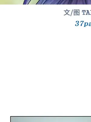 愛情契約 1-75話[完結]_061011