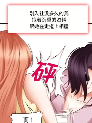 愛情契約 1-75話[完結]_040087