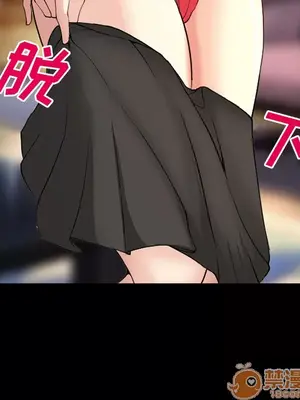 愛情契約 1-75話[完結]_003053