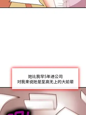 愛情契約 1-75話[完結]_040088