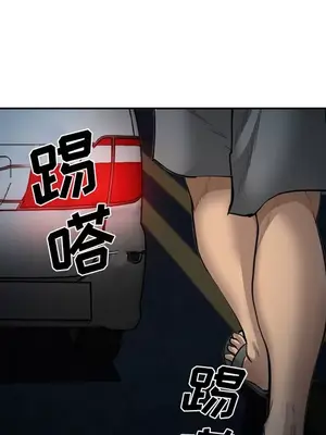 愛情契約 1-75話[完結]_027116