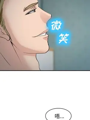 愛情契約 1-75話[完結]_061013