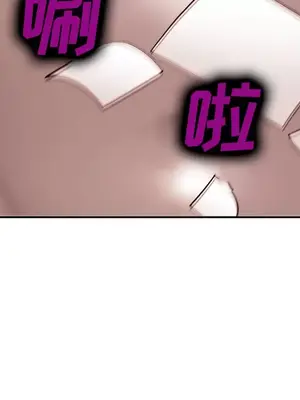 愛情契約 1-75話[完結]_040089