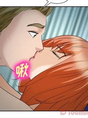 愛情契約 1-75話[完結]_061014