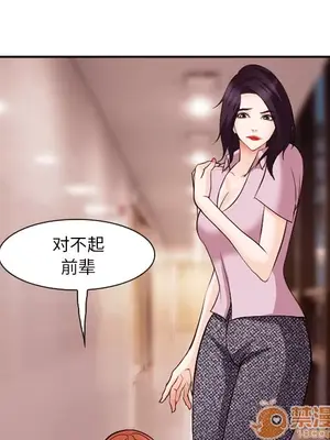 愛情契約 1-75話[完結]_040090