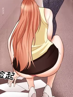 愛情契約 1-75話[完結]_040091