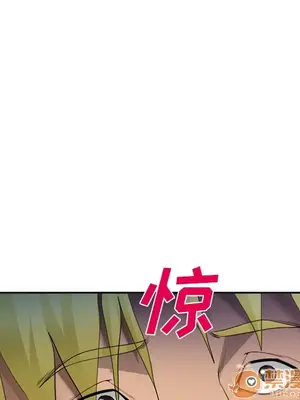 愛情契約 1-75話[完結]_027120