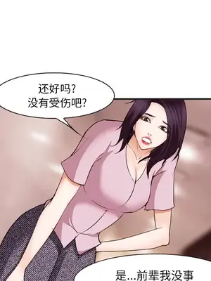 愛情契約 1-75話[完結]_040093