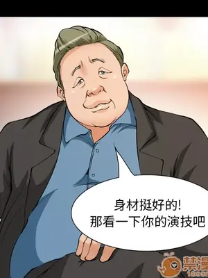 愛情契約 1-75話[完結]_003059