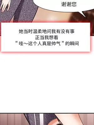 愛情契約 1-75話[完結]_040094