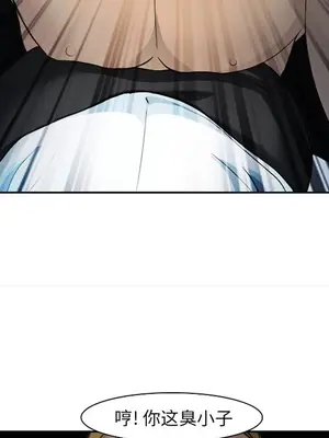 愛情契約 1-75話[完結]_027123