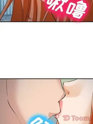 愛情契約 1-75話[完結]_061019