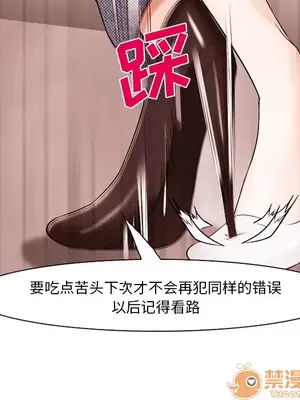愛情契約 1-75話[完結]_040095