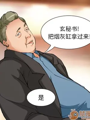 愛情契約 1-75話[完結]_003061