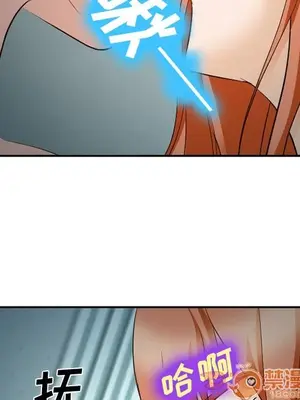 愛情契約 1-75話[完結]_061020