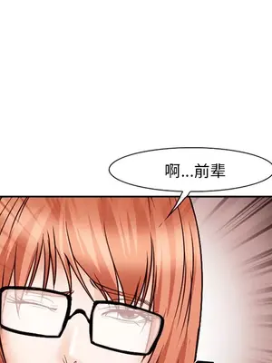 愛情契約 1-75話[完結]_040096