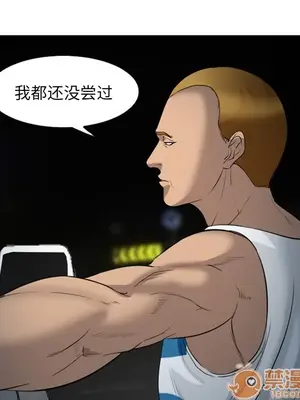 愛情契約 1-75話[完結]_027125