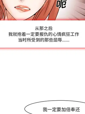 愛情契約 1-75話[完結]_040097