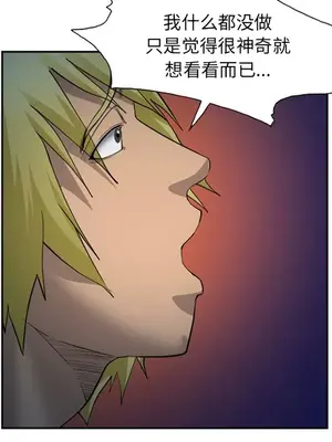 愛情契約 1-75話[完結]_027127