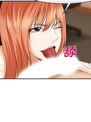 愛情契約 1-75話[完結]_040098