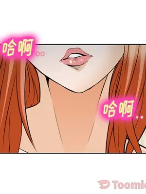 愛情契約 1-75話[完結]_061022