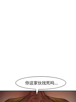 愛情契約 1-75話[完結]_027128