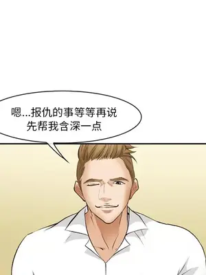 愛情契約 1-75話[完結]_040099