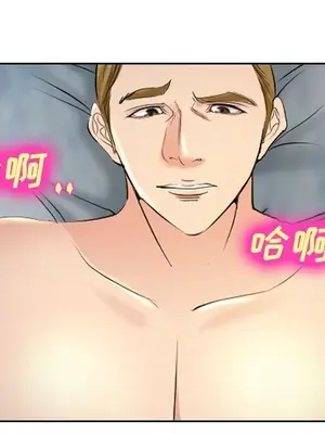 愛情契約 1-75話[完結]_061023