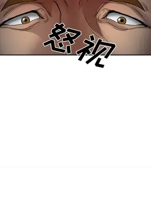 愛情契約 1-75話[完結]_027129